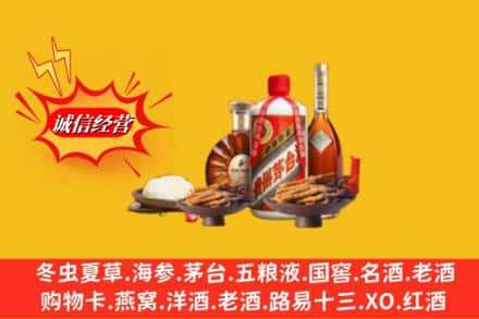 扬州仪征市烟酒回收礼品